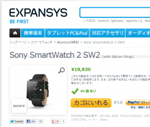 sony_smartwatch2